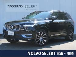 ボルボ ｘｃ９０の中古車一覧 ネクステージのボルボ正規販売店