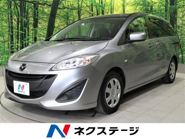 プレマシー マツダ のクルマカタログ 新車 中古車の ネクステージ