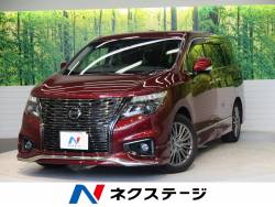 エルグランド ｅ５２ 中古車の中古車一覧 新車 中古車の ネクステージ