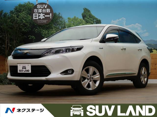トヨタ ハリアーハイブリッド ハイブリッド車 ４ｗｄ Full4wd 北海道 570 の中古車詳細 北海道のｓｕｖ ｌａｎｄ 札幌 ｓｕｖ ｌａｎｄ