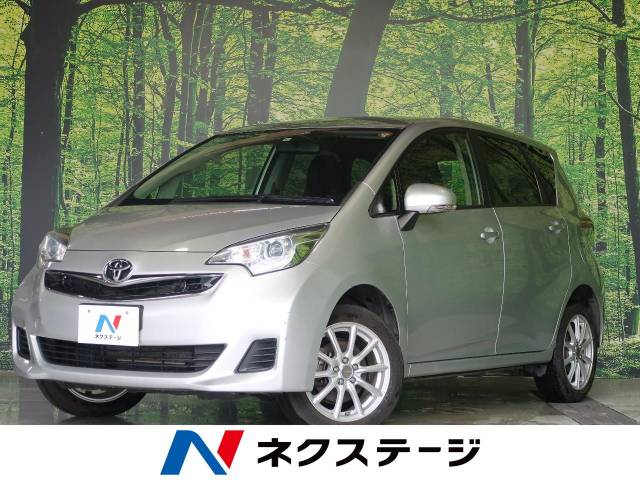 トヨタ ラクティス x 7 2万km 45 9万円 北海道 421 の中古車詳細 北海道の帯広店 新車 中古車の ネクステージ トヨタ ラクティス x 7 2万km 45 9万円 北海道 421 の中古車詳細 北海道の帯広店 新車 中古車の ネクステージ