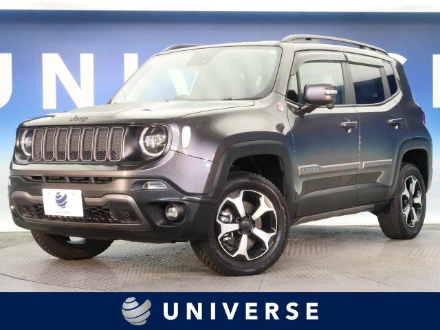 クライスラー ジープ ジープ レネゲード トレイルホーク 1 3万km 愛知県 060 の中古車詳細 愛知県のユニバース 名古屋 新車 中古車 の ネクステージ