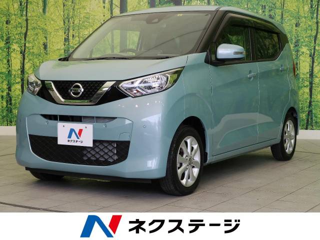 日産 デイズ ｘ 0 7万km 愛知県 044 の中古車詳細 愛知県の岡崎美合店 新車 中古車の ネクステージ