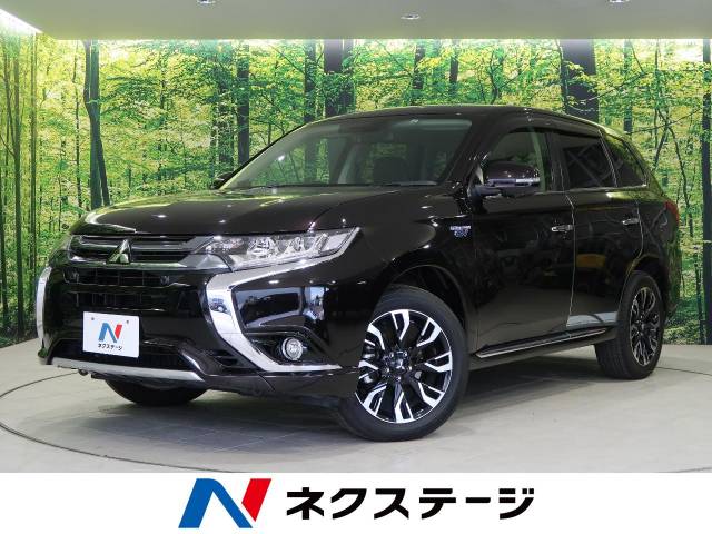 三菱 アウトランダーｐｈｅｖ ４ｗｄ メーカーナビ Full4wd 246 1万円 山形県 084 の中古車詳細 山形県の山形北店 ｓｕｖ ｌａｎｄ