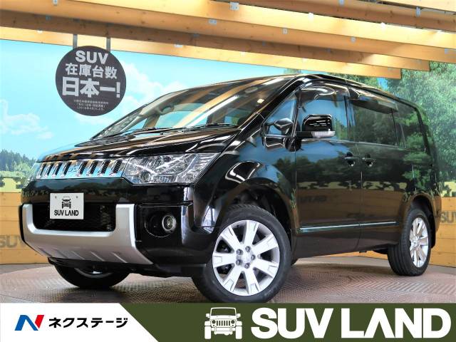 三菱 デリカd 5 禁煙車 ディーゼル Full4wd 兵庫県 624 の中古車詳細 兵庫県のsuv land 神戸 suv land 三菱 デリカd 5 禁煙車 ディーゼル Full4wd 兵庫県 624 の中古車詳細 兵庫県のsuv land 神戸 suv land