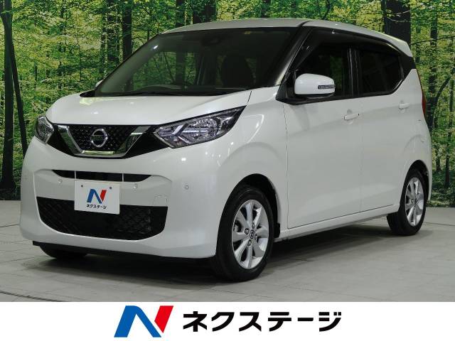 日産 デイズ 禁煙車 純正ナビ Ff 99 9万円 山形県 503 の中古車詳細 山形県の山形北店 ｓｕｖ ｌａｎｄ