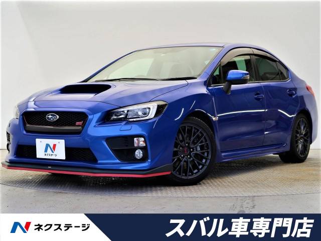 スバル ｗｒｘ ｓｔｉ ｓｔｉ 3 2万km 379 9万円 大阪府 332 の中古車詳細 大阪府の香里園スバル車専門店 新車 中古車 の ネクステージ
