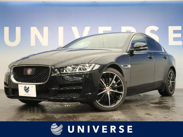 ジャガー ｘｅ ｘｅ プレステージ 2 5万km 埼玉県 509 の中古車詳細 埼玉県のユニバース 埼玉戸田 新車 中古車の ネクステージ