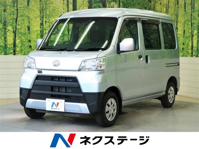 ダイハツ ハイゼットカーゴ クルーズｓａ 0 6万km 滋賀県 707 の中古車詳細 滋賀県の草津店 新車 中古車の ネクステージ