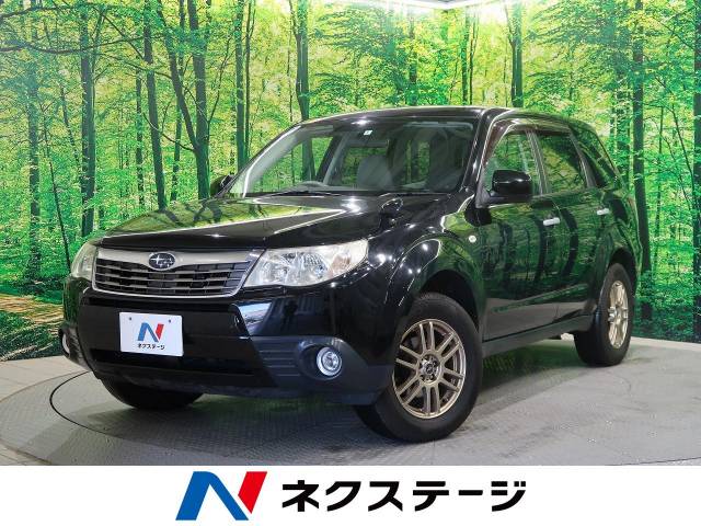 スバル フォレスター ２ ０ｘｓ プラチナセレクション 7 9万km 北海道 060 の中古車詳細 北海道の札幌手稲店 新車 中古車 の ネクステージ
