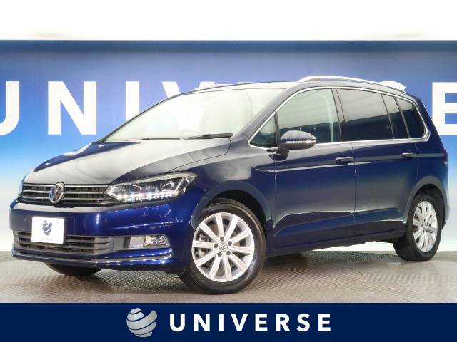 ゴルフトゥーラン ｔｓｉ ハイライン フォルクスワーゲン ７at のカタログ詳細情報 新車 中古車の ネクステージ