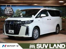 アルファードハイブリッド トヨタ の中古車一覧 新車 中古車の ネクステージ アルファードハイブリッド トヨタ の中古車一覧 新車 中古車の ネクステージ