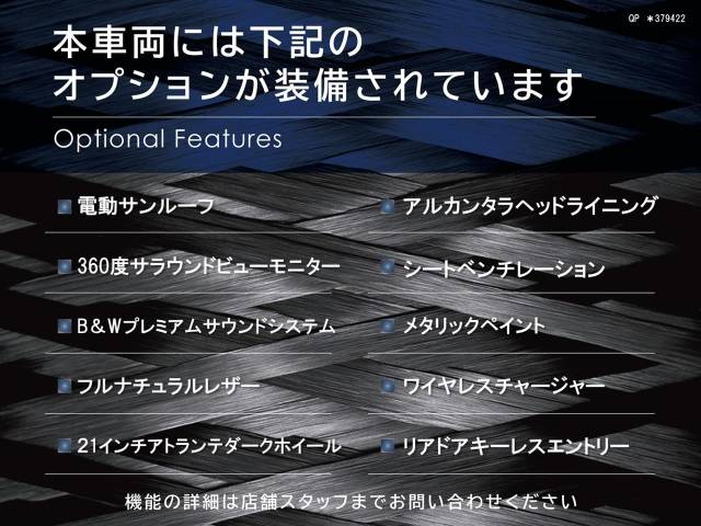 マセラティ クアトロポルテ モデナ 0.3万Km 1,164.3万円 2021年式[422]の中古車詳細(愛知県)