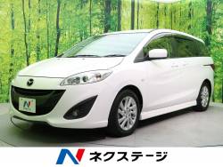 プレマシー マツダ の中古車一覧 新車 中古車の ネクステージ