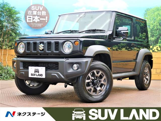 スズキ ジムニーシエラ ４ｗｄ 禁煙車 Part4wd 239 9万円 大阪府 625 の中古車詳細 大阪府のｓｕｖ ｌａｎｄ 堺 ｓｕｖ ｌａｎｄ
