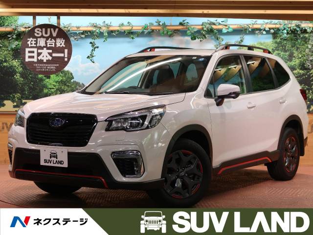 スバル フォレスター x ブレイク 2万km 309 9万円 東京都 321 の中古車詳細 東京都のsuv land 横浜町田 新車 中古車 の ネクステージ スバル フォレスター x ブレイク 2万km 309 9万円 東京都 321 の中古車詳細 東京都のsuv land 横浜町田 新車 中古車 の ネクステージ