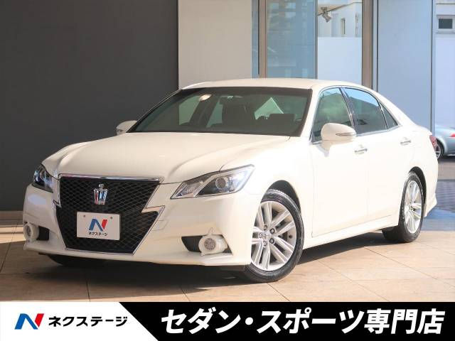 トヨタ クラウン アスリートs 1 4万km 愛知県 7 の中古車詳細 愛知県の天白セダン スポーツ専門店 新車 中古車の ネクステージ トヨタ クラウン アスリートs 1 4万km 愛知県 7 の中古車詳細 愛知県の天白セダン スポーツ専門店 新車 中古車の ネクステージ