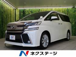 ヴェルファイア 2.5Zの中古車画像