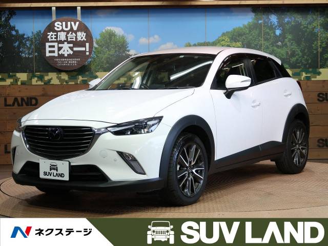 マツダ ＣＸ－３ ＸＤ ツーリング 4.4万Km (愛知県)[375]の中古車詳細