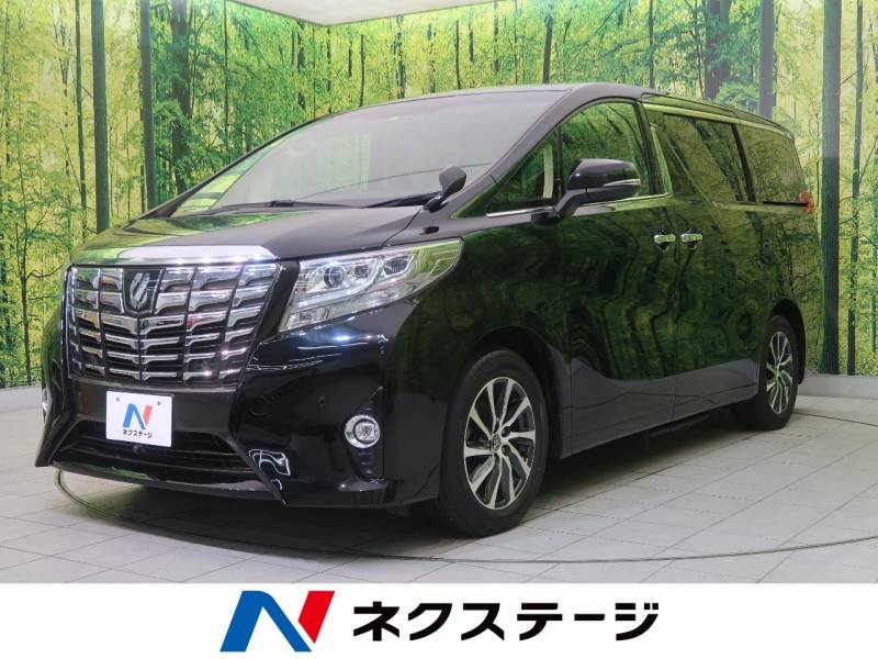 アルファード トヨタ の新車 中古車価格や燃費 特徴まとめ 新車 中古車の ネクステージ