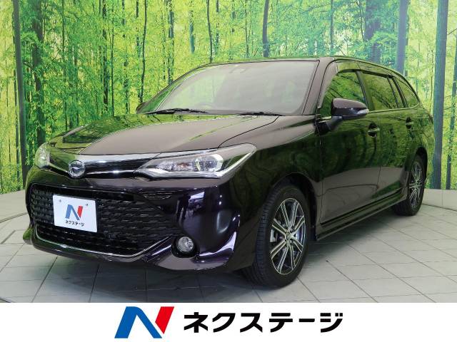 トヨタ カローラフィールダー １ ５ｇ ダブルバイビー 4 3万km 128 7万円 三重県 639 の中古車詳細 三重県の松阪店 新車 中古車 の ネクステージ