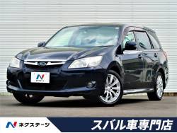 エクシーガ スバル の中古車一覧 新車 中古車の ネクステージ