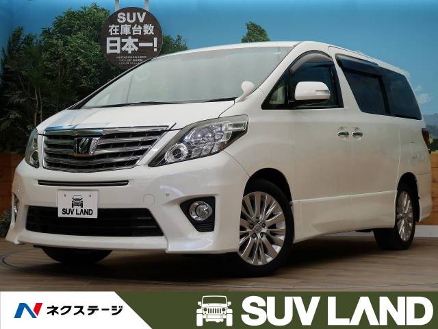トヨタ アルファード 禁煙車 ４ｗｄ Full4wd 北海道 497 の中古車詳細 北海道のｓｕｖ ｌａｎｄ 札幌 ｓｕｖ ｌａｎｄ