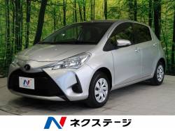 ヴィッツ トヨタ の中古車一覧 新車 中古車の ネクステージ