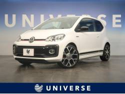 アップ フォルクスワーゲン の中古車一覧 新車 中古車の ネクステージ