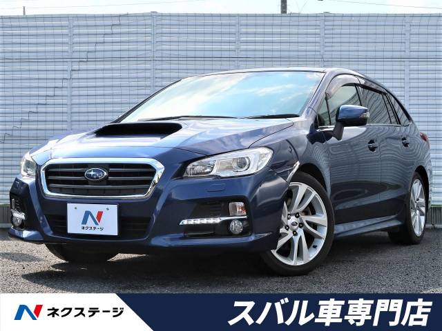 スバル レヴォーグ 純正ナビ アイサイト Full4wd 埼玉県 738 の中古車詳細 埼玉県の春日部スバル車専門店 suv land スバル レヴォーグ 純正ナビ アイサイト Full4wd 埼玉県 738 の中古車詳細 埼玉県の春日部スバル車専門店 suv land