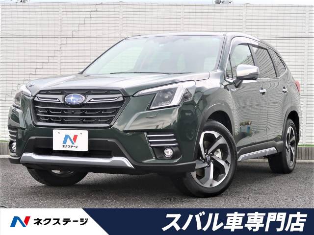 スバル フォレスター アドバンス 0 3万km 埼玉県 904 の中古車詳細 埼玉県の春日部スバル車専門店 新車 中古車の ネクステージ