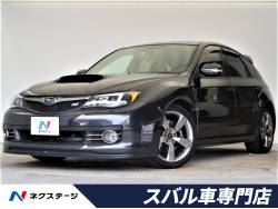 スバル インプレッサｘｖ 人気 登録済未使用車の中古車一覧 8ページ目 新車 中古車の ネクステージ