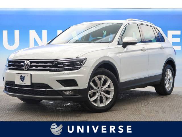 フォルクスワーゲン ティグアン tdi 4モーション ハイライン 1 7万km 339 9万円 北海道 546 の中古車詳細 北海道のユニバース 札幌 新車 中古車の ネクステージ フォルクスワーゲン ティグアン tdi 4モーション ハイライン 1 7万km 339 9万円 北海道 546 の中古車詳細 北海道のユニバース 札幌 新車 中古車の ネクステージ