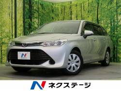 カローラフィールダー トヨタ の中古車一覧 新車 中古車の ネクステージ カローラフィールダー トヨタ の中古車一覧 新車 中古車の ネクステージ