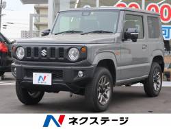 ネクステージ 福山店の中古車一覧 新車 中古車の ネクステージ