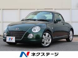 ダイハツ コペン 認定中古車の中古車一覧 新車 中古車の ネクステージ