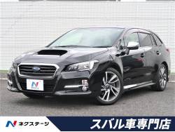 スバル レヴォーグ スマートキー 認定中古車 ナビの中古車一覧 新車 中古車の ネクステージ