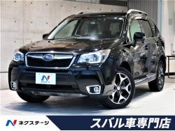 スバル フォレスター 中古車 札幌清田の中古車一覧 新車 中古車の ネクステージ
