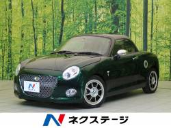 ダイハツ コペン グリーン 認定中古車 特別仕様の中古車一覧 新車 中古車の ネクステージ