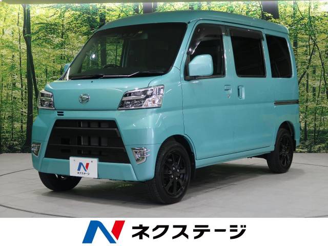 ダイハツ ハイゼットカーゴ クルーズターボsa 2 8万km 山形県 641 の中古車詳細 山形県の山形北店 新車 中古車の ネクステージ ダイハツ ハイゼットカーゴ クルーズターボsa 2 8万km 山形県 641 の中古車詳細 山形県の山形北店 新車 中古車の ネクステージ