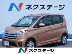日産 デイズ ピンクゴールドの中古車一覧 新車 中古車の ネクステージ