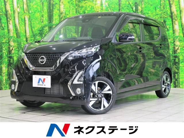 日産 デイズ ハイウェイスター Ｘ 2.2万Km (宮崎県)[735]の中古車詳細