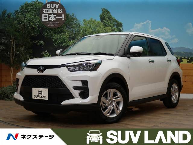 トヨタ ライズ 登録済み未使用車 ４ｗｄ Full4wd 254 9万円 北海道 585 の中古車詳細 北海道のｓｕｖ ｌａｎｄ 札幌 ｓｕｖ ｌａｎｄ