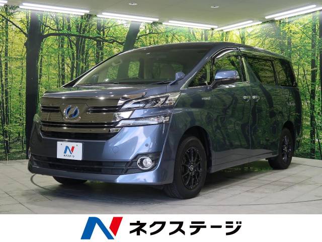 トヨタ ヴェルファイアハイブリッド ４ｗｄ 禁煙車 Full4wd 299 9万円 岩手県 191 の中古車詳細 岩手県の盛岡店 ｓｕｖ ｌａｎｄ