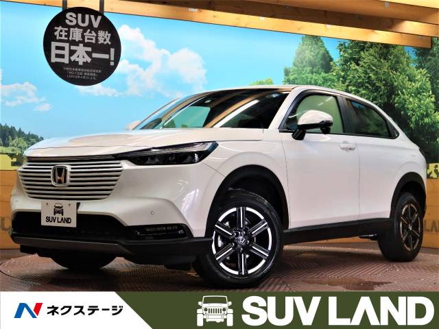 ホンダ ヴェゼル 登録済未使用車 ホンダセンシング Ff 249 9万円 兵庫県 918 の中古車詳細 兵庫県のｓｕｖ ｌａｎｄ 神戸 ｓｕｖ ｌａｎｄ