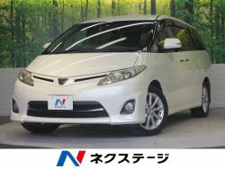 エスティマ トヨタ の中古車一覧 新車 中古車の ネクステージ エスティマ トヨタ の中古車一覧 新車 中古車の ネクステージ