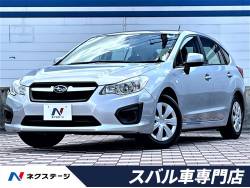 ネクステージ 春日井 スバル車専門店の中古車一覧 新車 中古車の ネクステージ