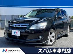 エクシーガ スバル の中古車一覧 新車 中古車の ネクステージ
