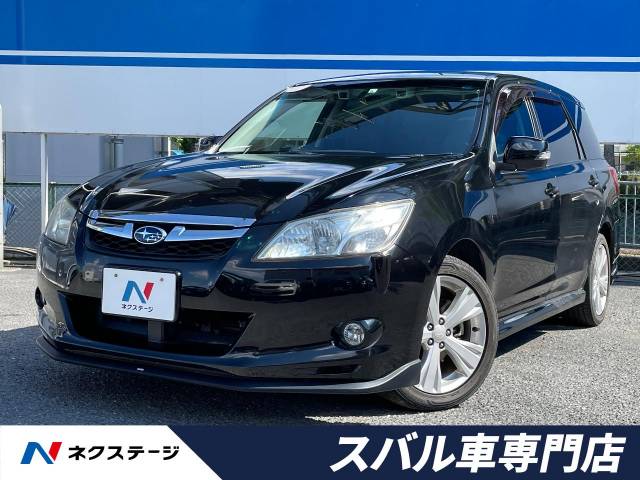 エクシーガ スバル のクルマカタログ 新車 中古車の ネクステージ