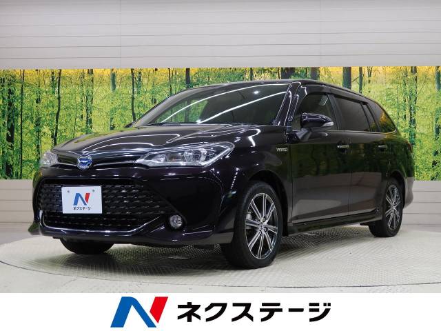 トヨタ カローラフィールダー ハイブリッドg ダブルバイビー 5 9万km 愛知県 284 の中古車詳細 愛知県の刈谷店 新車 中古車 の ネクステージ トヨタ カローラフィールダー ハイブリッドg ダブルバイビー 5 9万km 愛知県 284 の中古車詳細 愛知県の刈谷店 新車 中古車 の ネクステージ